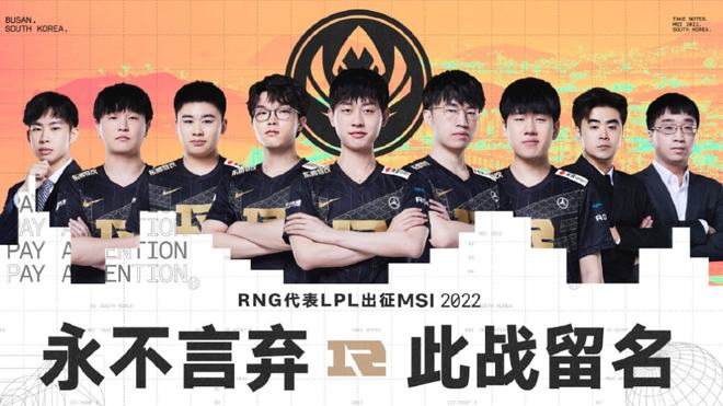 配上做出了 配上做出了