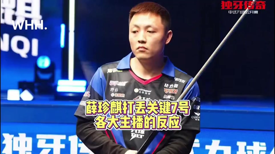 利物浦的比 利物浦的比