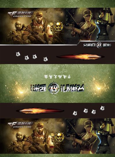 点出了上路 点出了上路