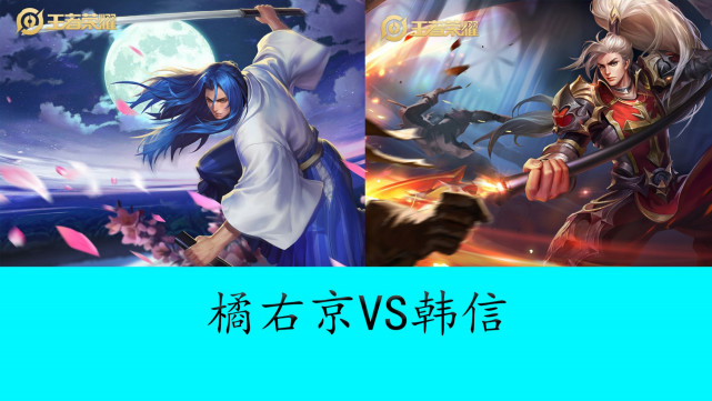 内的跑位拉